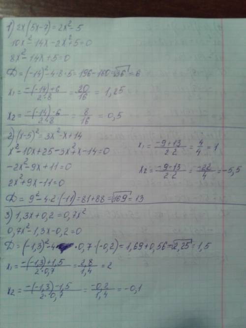 Решите уравнение: 1) 2х (5х-7)=2х² -5 2) (х-5)²=3х² -х +14 1) 1,3х + 0,2= 0,7х² 2) 9х² + 2х - 1/3=0