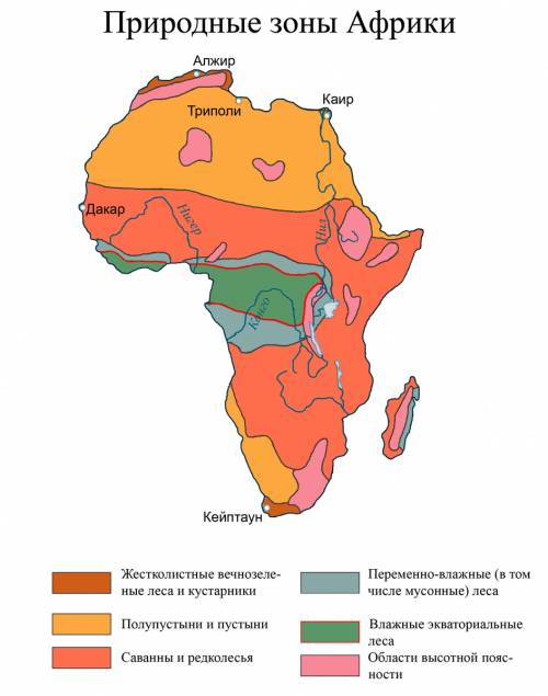Как закрасить природные зоны африки на контурной карте если можно с картинкой