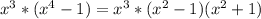 x^{3} *( x^{4} -1)= x^{3} *( x^{2} -1)( x^{2} +1)