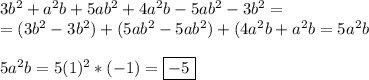 3b^2+a^2b+5ab^2+4a^2b-5ab^2-3b^2=\\=(3b^2-3b^2)+(5ab^2-5ab^2)+(4a^2b+a^2b=5a^2b\\\\5a^2b=5(1)^2*(-1)=\boxed{-5}