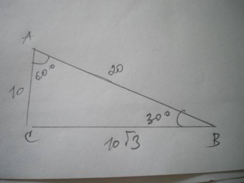 Найти катеты прямоугольного треугольника abc (угол с=90градусов), если гипотенуза равно 20см ,а угол