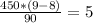 \frac{450*(9-8)}{90} =5