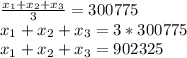 \frac{x_1+x_2+x_3}{3}=300775 \\ x_1+x_2+x_3=3*300775 \\ x_1+x_2+x_3=902325