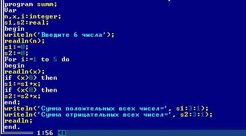 Составьте блок-схемы и программы для решения следующих . введите с клавиатуры 6 чисел, найдите сумму