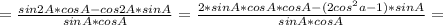 =\frac{sin2A*cosA-cos2A*sinA}{sinA*cosA} =\frac{2*sinA*cosA*cosA-(2cos^{2}a-1) *sinA}{sinA*cosA} =