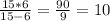 \frac{15*6}{15-6} = \frac{90}{9} =10