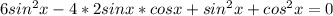 6sin^{2}x-4*2sinx*cosx+sin^{2}x+cos^{2}x=0