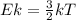 Ek= \frac{3}{2} kT