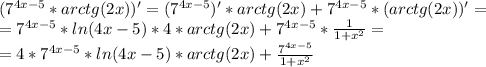 (7^{4x-5}*arctg(2x))'=(7^{4x-5})'*arctg(2x)+7^{4x-5}*(arctg(2x))'= \\ &#10;=7^{4x-5}*ln(4x-5)*4*arctg(2x)+7^{4x-5}* \frac{1}{1+x^2} = \\ &#10;=4*7^{4x-5}*ln(4x-5)*arctg(2x)+ \frac{7^{4x-5}}{1+x^2}