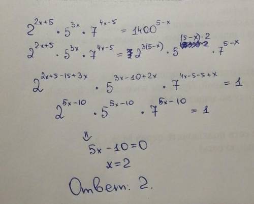 Решить уравнение 2^(2x+5)*5^(3x)*7^(4x-5)=1400^(5-x). то что в скобках-это степени, * - это знак умн