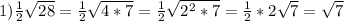 1)\frac{1}{2} \sqrt{28} =\frac{1}{2} \sqrt{4*7} =\frac{1}{2} \sqrt{2^{2}*7} =\frac{1}{2}*2\sqrt{7}=\sqrt{7}