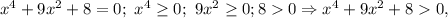 x^4+9x^2+8=0;\ x^4\ge 0;\ 9x^2\ge 0; 80\Rightarrow x^4+9x^2+80,