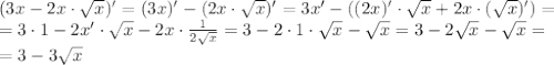 (3x-2x\cdot\sqrt{x})' = (3x)'-(2x\cdot\sqrt{x})' = 3x'-((2x)'\cdot\sqrt{x}+2x\cdot(\sqrt{x})') =\\= 3\cdot1-2x'\cdot\sqrt{x}-2x\cdot\frac{1}{2\sqrt{x}} = 3-2\cdot1\cdot\sqrt{x}-\sqrt{x} = 3-2\sqrt{x}-\sqrt{x} =\\= 3-3\sqrt{x}