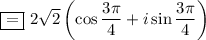 \boxed{=}~2\sqrt{2}\left(\cos\dfrac{3\pi}{4}+i\sin\dfrac{3\pi}{4}\right)