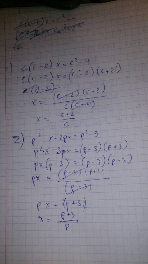 Решите относительно х уравнение: 1. с(с-2)x=с^2 -4 2. p^2 x-3px=p^2 -9