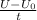 \frac{U-U _{0} }{t}