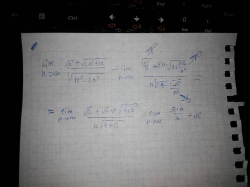 Вычислить пределы последовательностей. lim (корень из n+ корень из (2n^2+3n))/( корень третьей степе