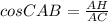 cosCAB= \frac{AH}{AC}