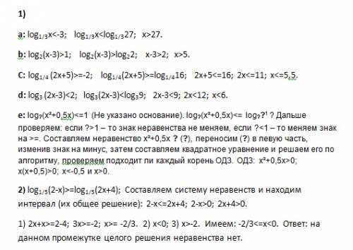 1) a: log⅓x< -3 b: log2(x-3)> 1 c: log¼(2x+5) > = -2 d: log3(2x-3)< 2 e: log(x²+0.5x)<