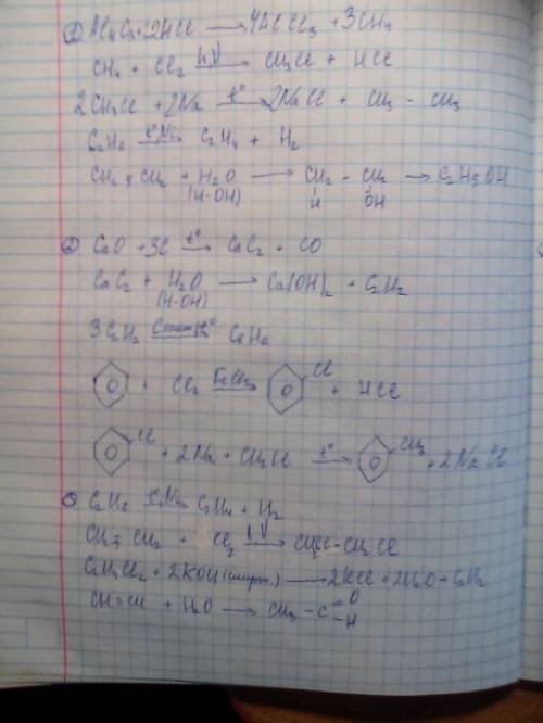 Умаляю , вопрос жизни и смерти! сao→cac2→c2h2→c6h6→c3h5ci→c3h5ch3 c2h6→c2h4→c2h5ci→c2h2→ch3-c=o c→ch