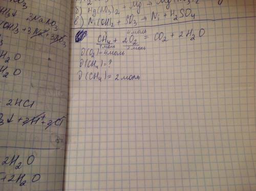 Для полного сгорания метана по уравнению сн4+2о2=со2+2н2о понадобилось 4 моль кислорода. какое хим.