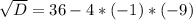 \sqrt{D} =36-4*(-1)*(-9)