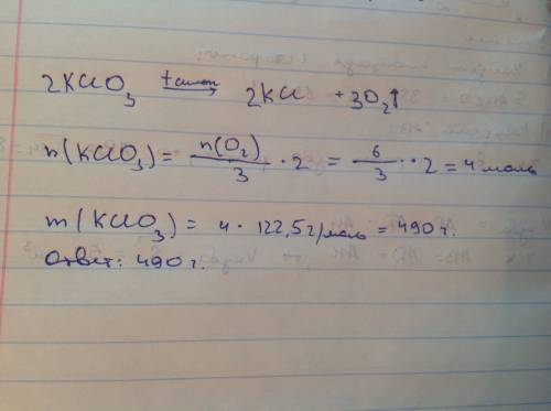 Врезультате полного разложения везества kclo3 образовался кислород количеством 6 моль рассчитайте ма