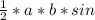 \frac{1}{2} *a*b*sin