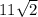 11\sqrt{2}