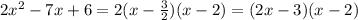 2x^2-7x+6=2(x- \frac{3}{2} )(x-2)=(2x-3)(x-2)