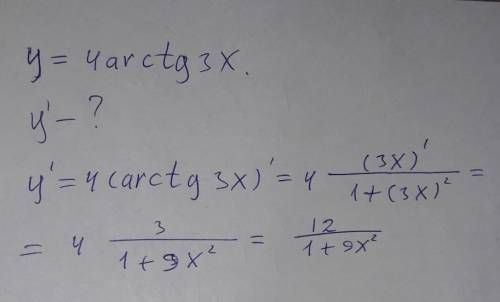 Найти производную функции y=4^arctg3x ; y'-?