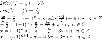 2sin(\frac{3\pi}{2}-\frac{x}{3})=\sqrt{3}\\sin(\frac{3\pi}{2}-\frac{x}{3})=\frac{\sqrt{3}}{2}\\\frac{3\pi}{2}-\frac{x}{3}=(-1)^n*arcsin(\frac{\sqrt{3}}{2})+\pi*n,\ n\in Z\\-\frac{x}{3}=(-1)^n*\frac{\pi}{3}-\frac{3\pi}{2}+\pi*n,\ n\in Z\\x=(-1)^n*(-\pi)+\frac{9\pi}{2}-3\pi*n,\ n\in Z\\x=(-1)^{n+1}*\pi+4.5\pi-3\pi*n,\ n\in Z