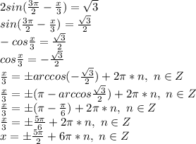 2sin(\frac{3\pi}{2}-\frac{x}{3})=\sqrt{3}\\sin(\frac{3\pi}{2}-\frac{x}{3})=\frac{\sqrt{3}}{2}\\-cos\frac{x}{3}=\frac{\sqrt{3}}{2}\\cos\frac{x}{3}=-\frac{\sqrt{3}}{2}\\\frac{x}{3}=\pm arccos(-\frac{\sqrt{3}}{2})+2\pi*n,\ n\in Z\\\frac{x}{3}=\pm(\pi-arccos\frac{\sqrt{3}}{2})+2\pi*n,\ n\in Z\\\frac{x}{3}=\pm(\pi-\frac{\pi}{6})+2\pi*n,\ n\in Z\\\frac{x}{3}=\pm \frac{5\pi}{6}+2\pi*n,\ n\in Z\\x=\pm\frac{5\pi}{2}+6\pi*n,\ n\in Z