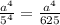 \frac{a^{4} }{5^{4} } = \frac{a^{4} }{625}