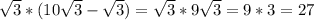 \sqrt{3} *(10 \sqrt{3} - \sqrt{3} )= \sqrt{3} *9 \sqrt{3} =9*3=27