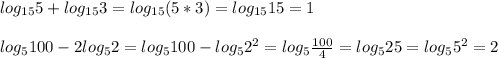 log_{15}5+log_{15}3=log_{15}(5*3)=log_{15}15=1\\\\log_{5}100-2log_52=log_5100-log_52^2=log_5\frac{100}{4}=log_525=log_55^2=2