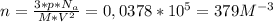 n= \frac{3*p* N_{a} }{M* V^{2} } = 0,0378* 10^{5} = 379 M^{-3}