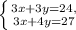 \left \{ {{3x+3y=24,} \atop {3x+4y=27}} \right.