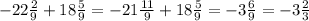 -22 \frac{2}{9} +18 \frac{5}{9} =-21 \frac{11}{9} +18 \frac{5}{9} =-3 \frac{6}{9} =-3 \frac{2}{3}