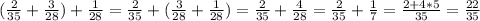 (\frac{2}{35}+ \frac{3}{28} )+ \frac{1}{28}= \frac{2}{35}+ (\frac{3}{28} + \frac{1}{28})= \frac{2}{35}+ \frac{4}{28}= \frac{2}{35}+ \frac{1}{7}= \frac{2+4*5}{35}= \frac{22}{35}