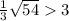 \frac{1}{3} \sqrt{54}3