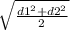 \sqrt{ \frac{ d1^{2} + d2^{2} }{2}}