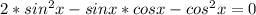 2* sin^{2}x-sinx*cosx-cos^{2}x=0