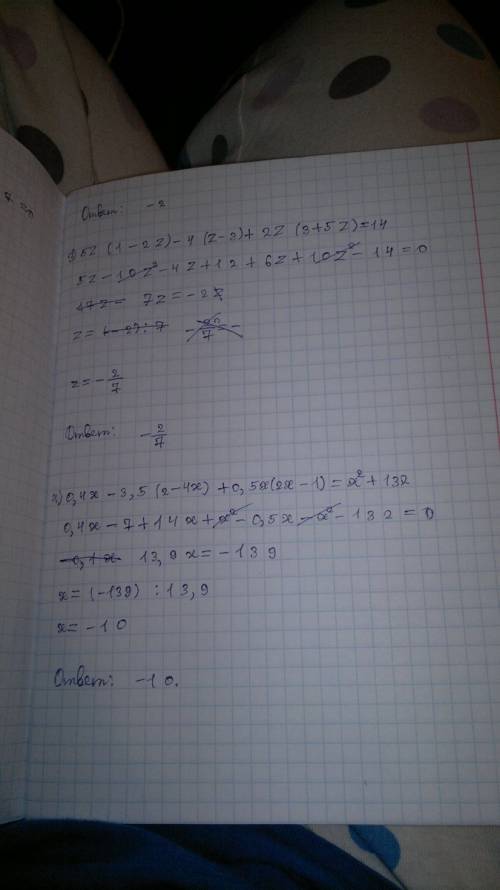 Решите уравнения: 1 1) 3(2x-5)+7(3x-4)=3x+77 2) 5(4-7x)-3(5x+1)=x-85 3) 6(2z-12)-5(11-3z)=5z+5 4) 4(