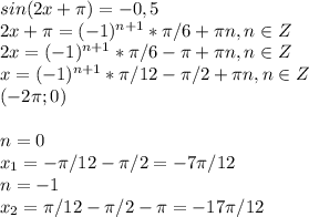 sin(2x+ \pi )=-0,5\\2x+ \pi =(-1)^{n+1}* \pi /6+ \pi n, n\in Z\\2x=(-1)^{n+1}* \pi /6- \pi + \pi n, n\in Z\\x=(-1)^{n+1}* \pi /12- \pi /2+ \pi n, n\in Z\\(-2 \pi ;0)\\\\n=0\\x_1=-\pi /12- \pi /2=-7 \pi /12\\n=-1\\x_2= \pi /12- \pi /2- \pi =-17 \pi /12