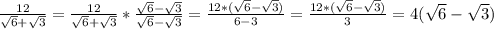 \frac{12}{\sqrt{6}+\sqrt{3}}=\frac{12}{\sqrt{6}+\sqrt{3}}* \frac{\sqrt{6}-\sqrt{3}}{\sqrt{6}-\sqrt{3}}= \frac{12*(\sqrt{6}-\sqrt{3})}{6-3}=\frac{12*(\sqrt{6}-\sqrt{3})}{3}=4(\sqrt{6}-\sqrt{3})