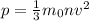 &#10;p= \frac{1}{3} m_0nv^2