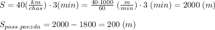 S=40 (\frac{km}{chas})\cdot 3(min)=\frac{40\cdot 1000}{60}\; (\frac{m}{min})\cdot 3\; (min)=2000\; (m)\\\\S_{pass.poezda}=2000-1800=200\; (m)