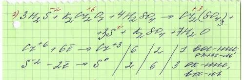 Окислительно восстановительные реакции k2cr2o7+h2s+> s стрелка вниз + cr(so4)3+h2o+k2so4