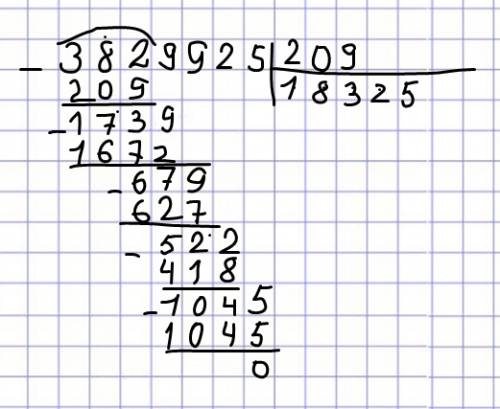 Решите пример в столбик 3.829.925: 209